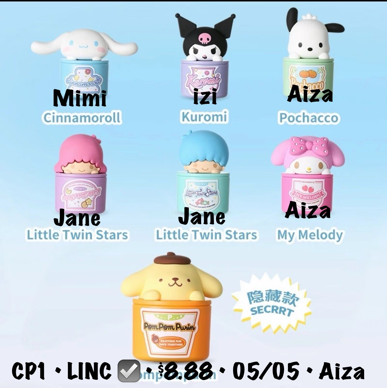 Sanrio Storage Jar Series Claim Party