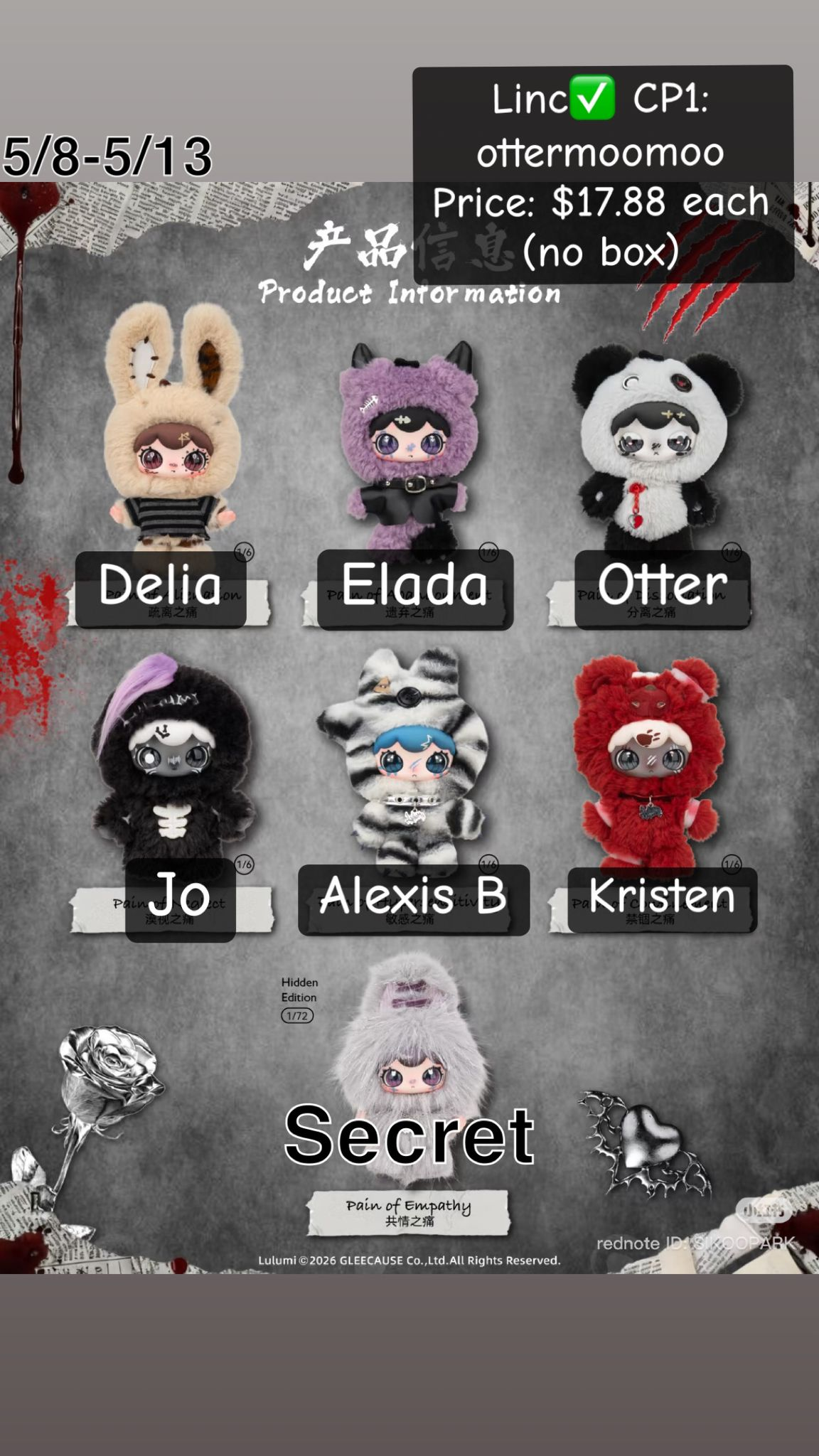 lulumi's “The Seventh Sense of Pain” Series Claim Party