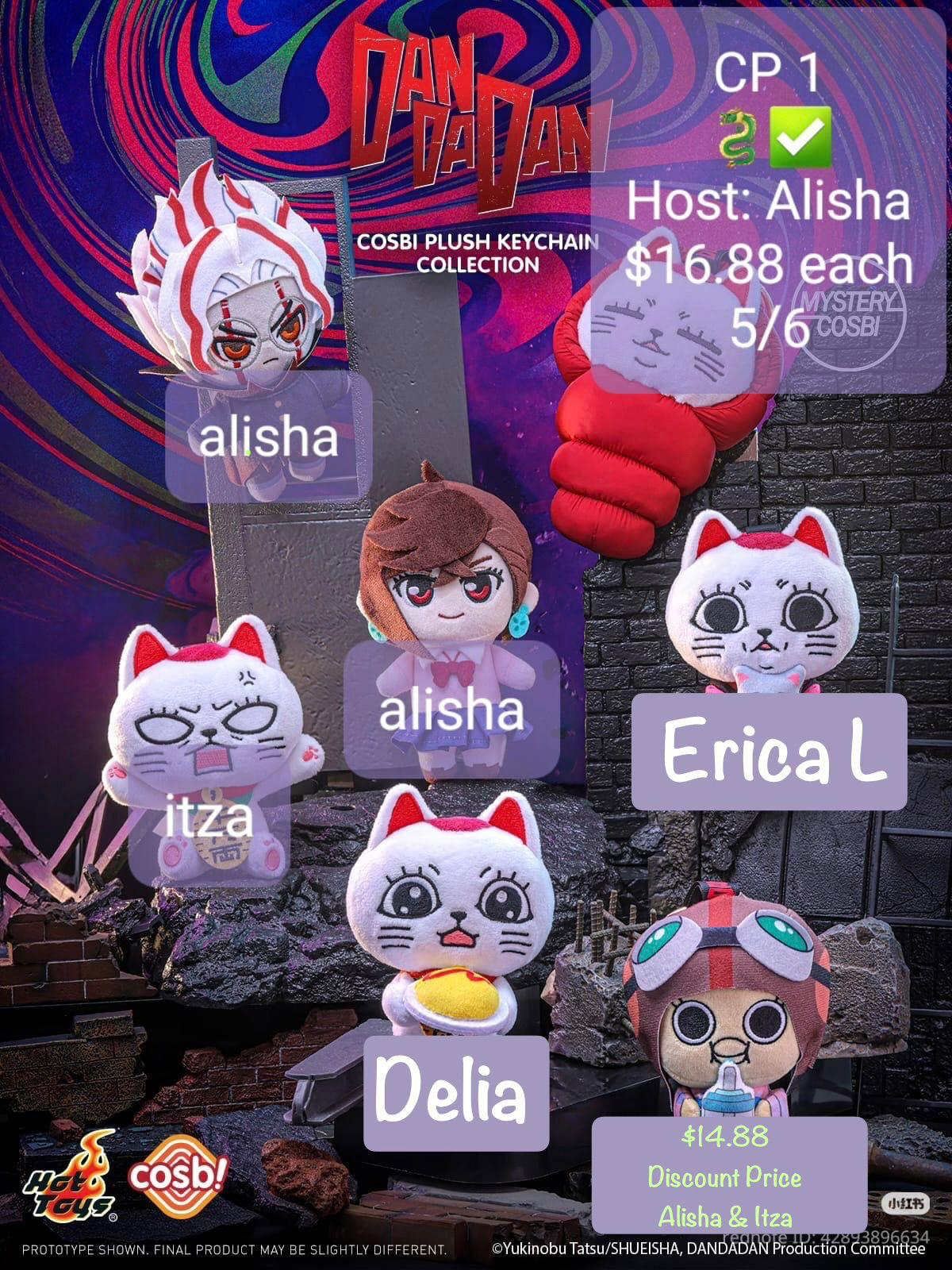Dan Da Dan - Cosbi V2 Plush Series toy surprise box Dolls