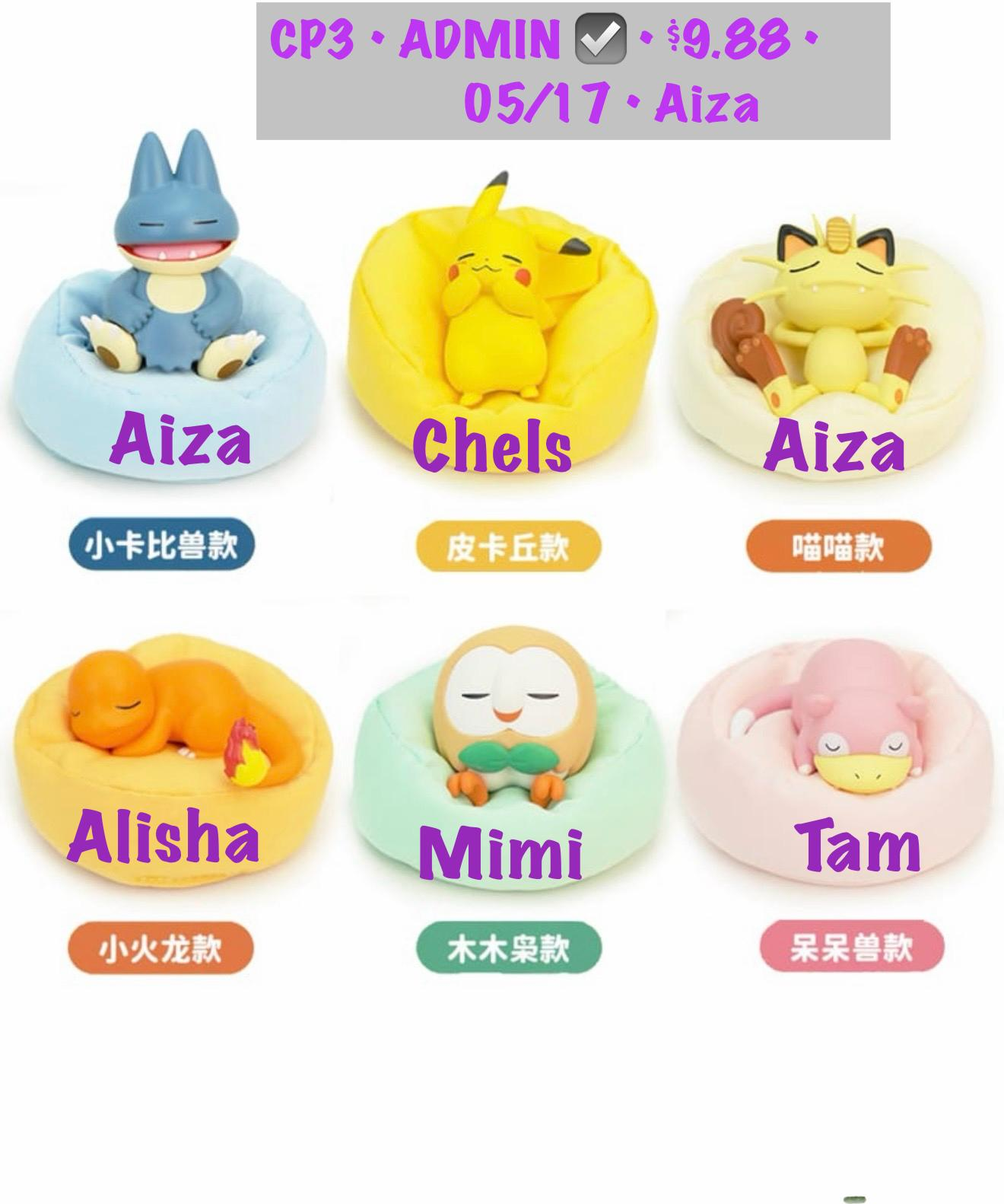 Pokémon v2 Leisure Time: Sleeping Poses Series Claim Party