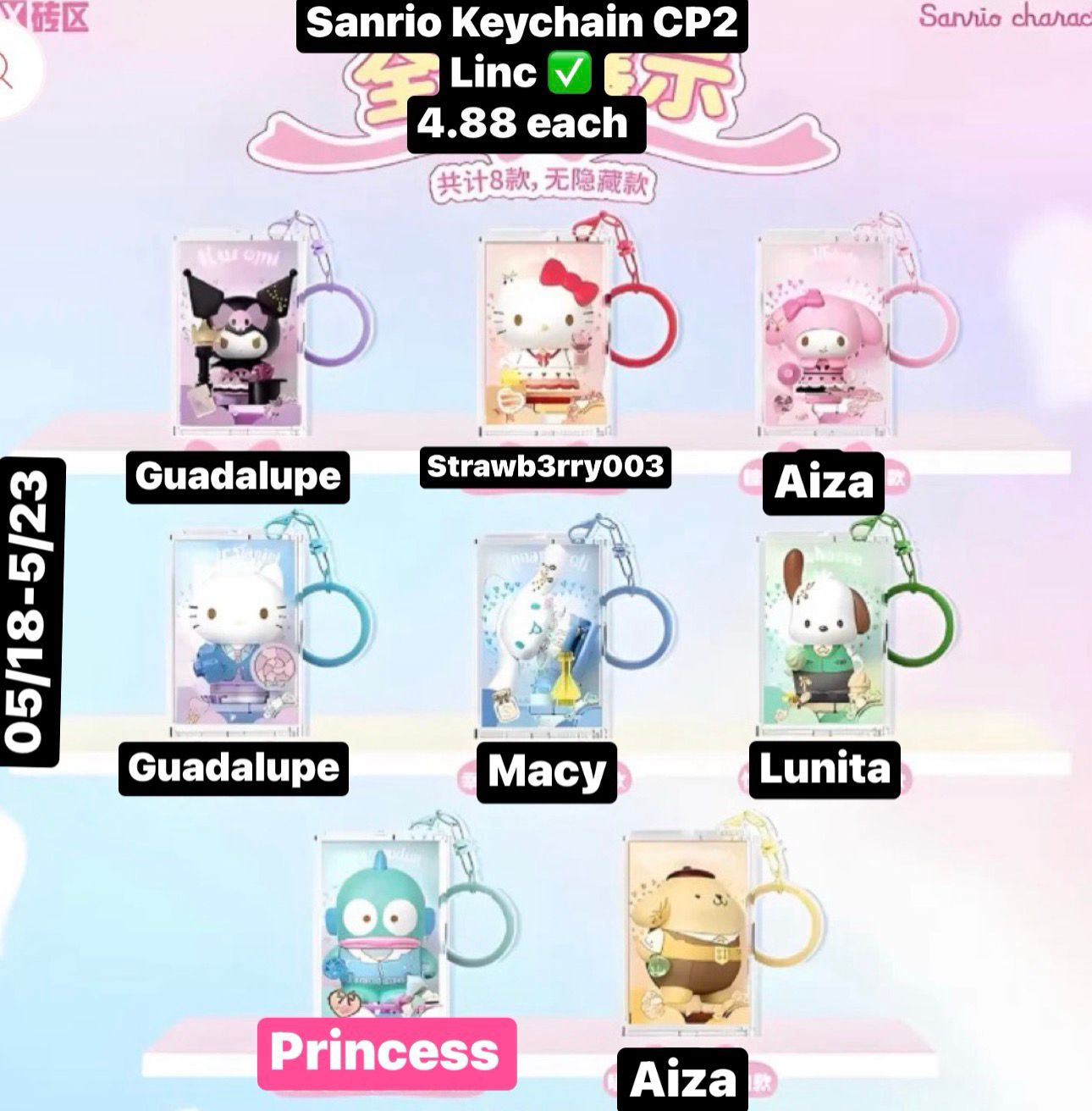 Sanrio Characters Keychains Series Claim Party