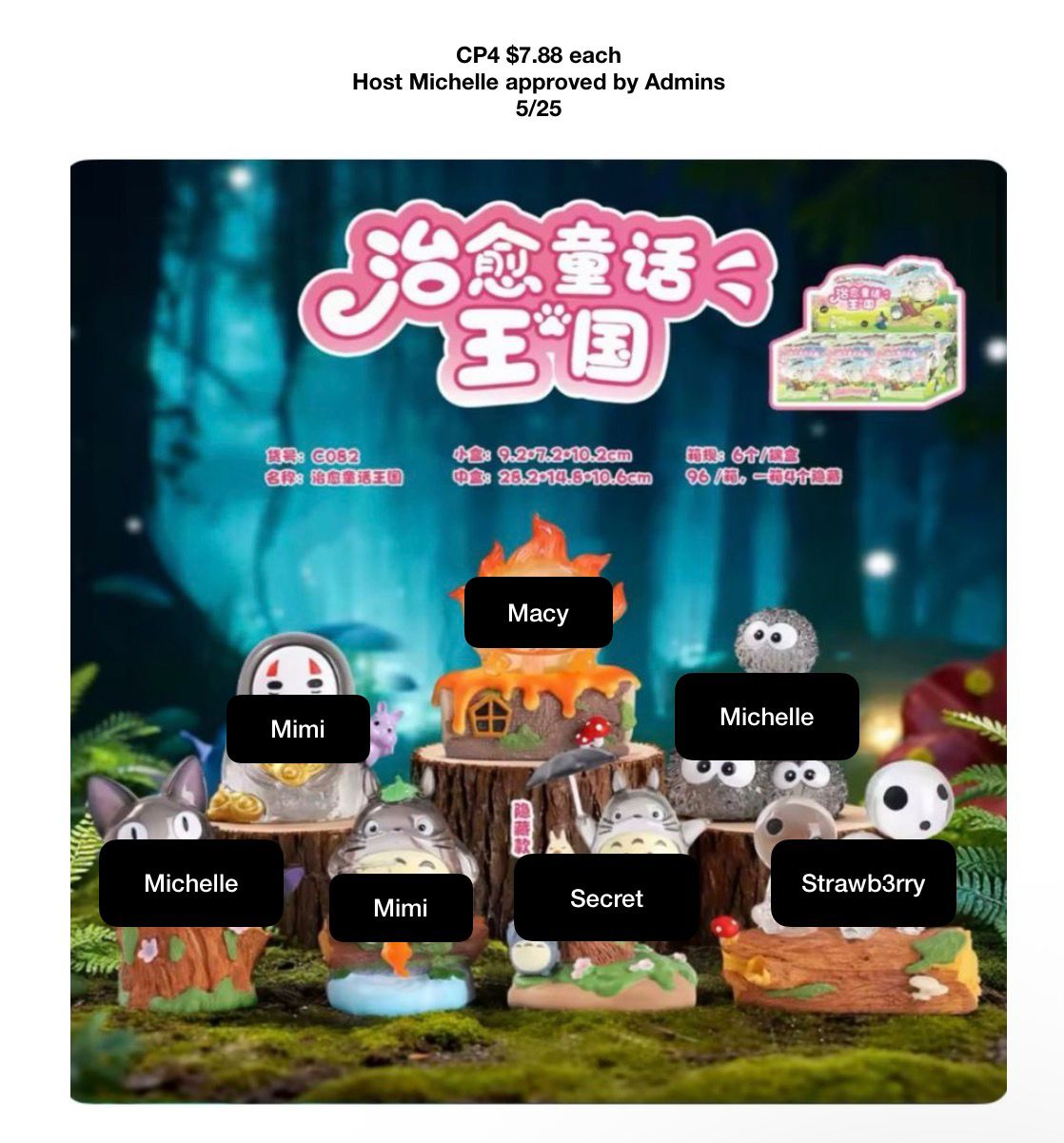 Healing Fairy Tale Kingdom Series Claim Party