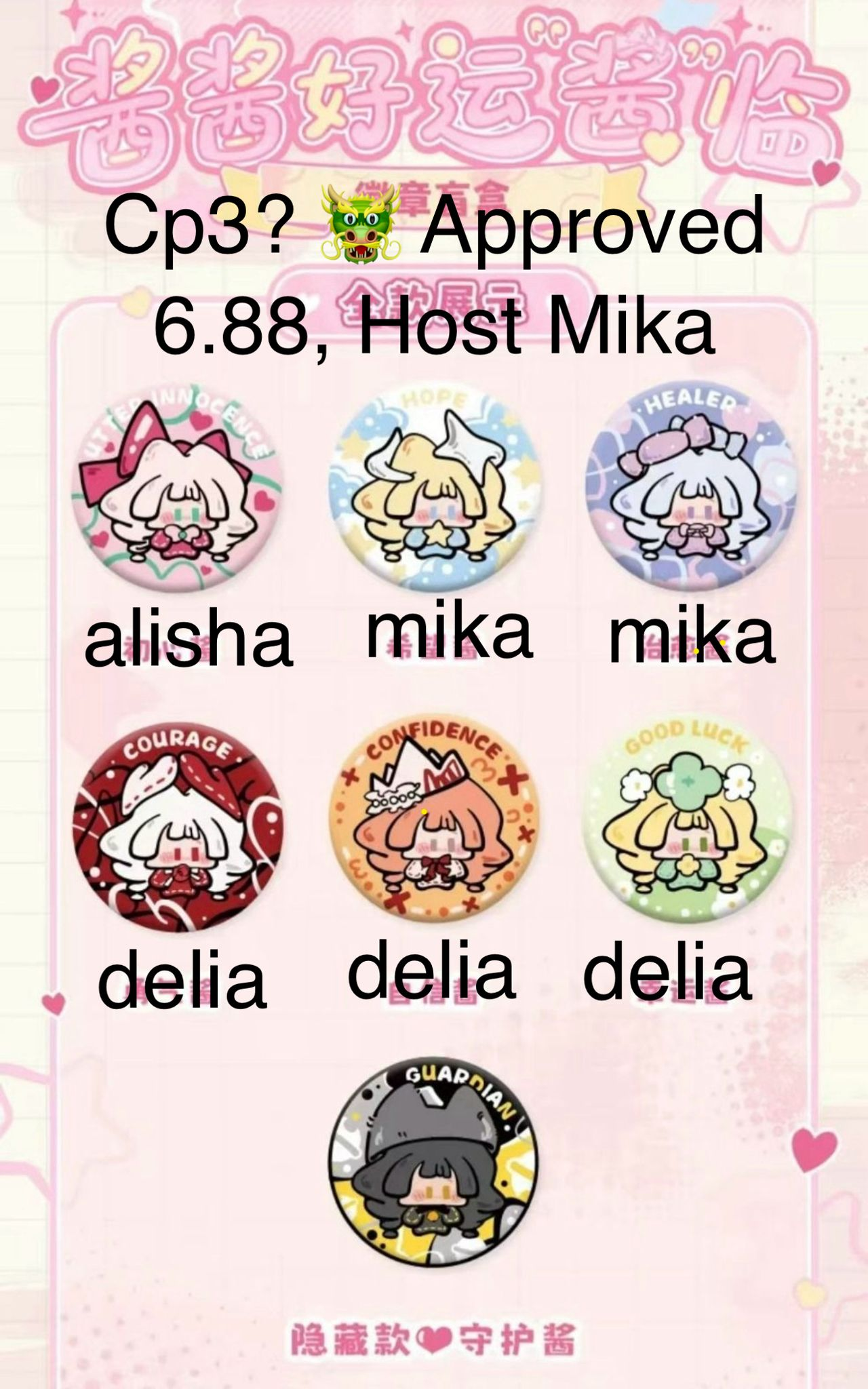 Mooroo Badges Series Claim Party