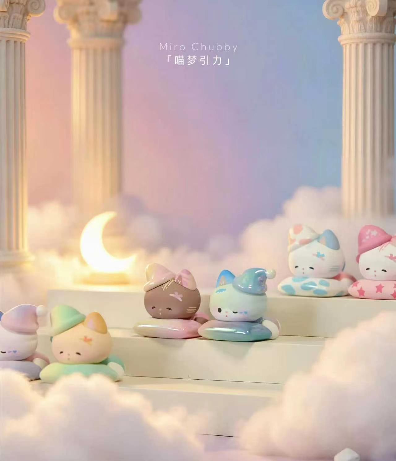 Meow Dream Magnetism Minibean Series toy surprise box Dolls