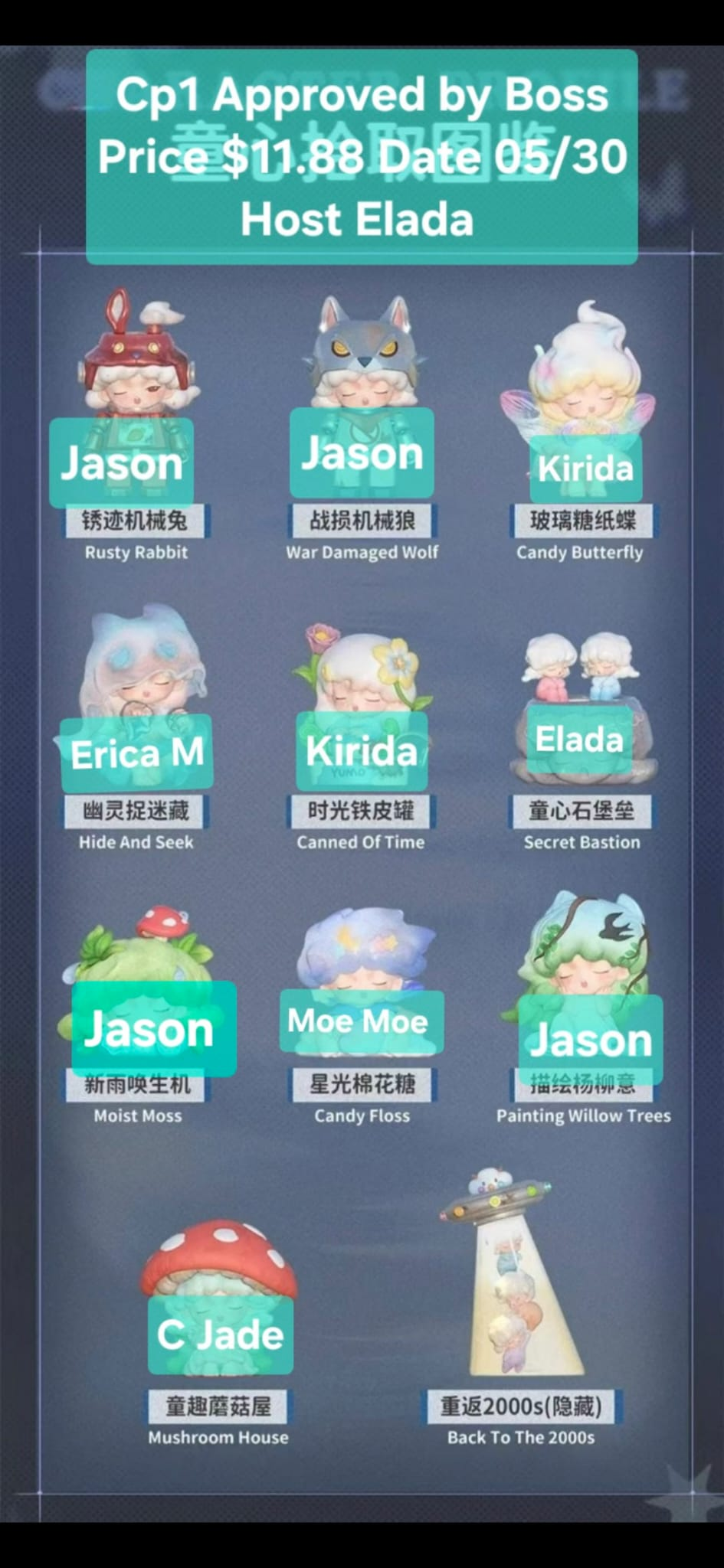 Yumo Children's Island Series Claim Party