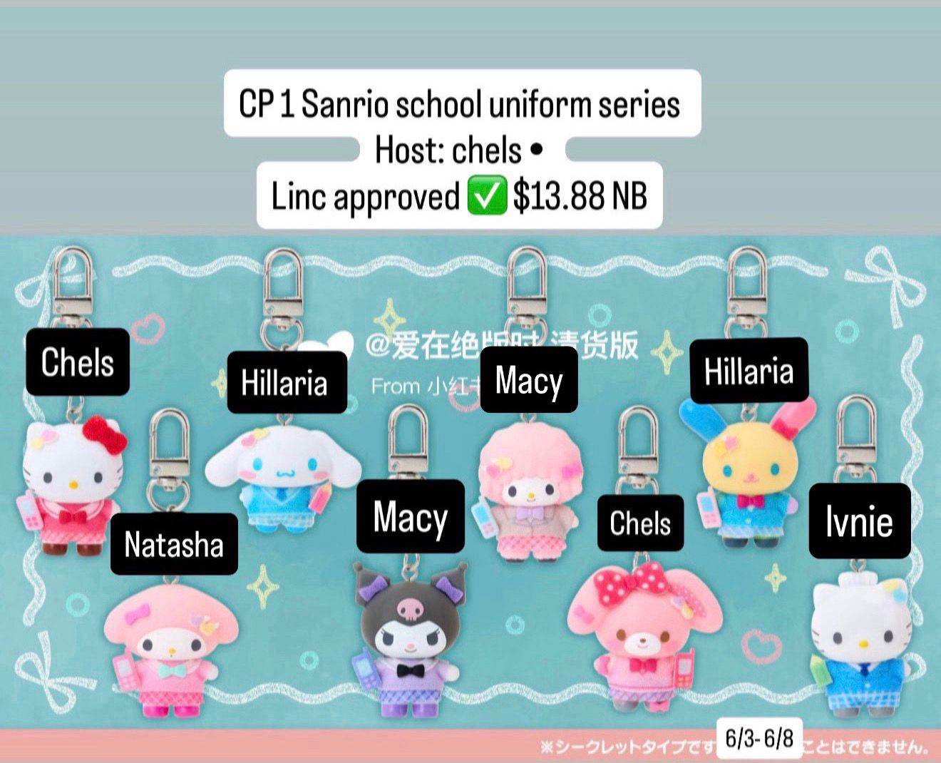 Sanrio School Uniform Series Claim Party