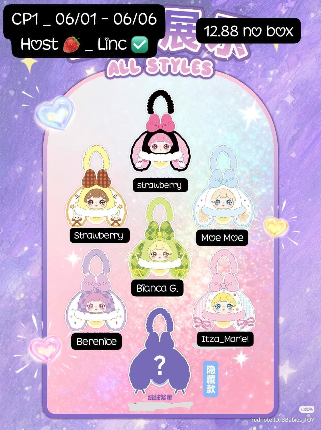 Dalin's Velvet Star Lamp Series Claim Party