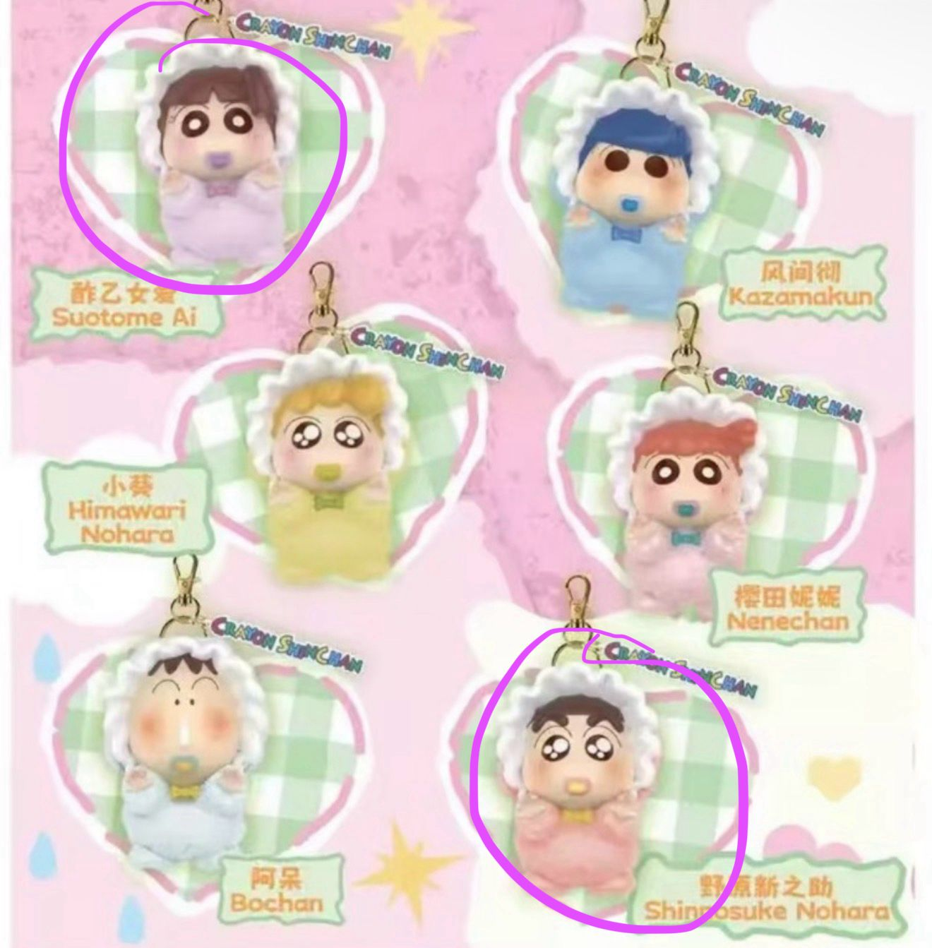 Michelle Link - Confirm Item