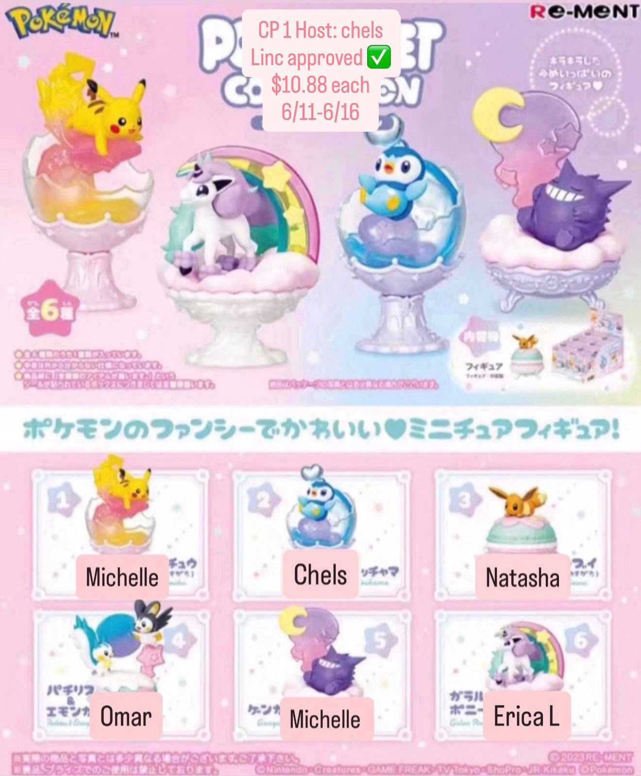 Pokémon Monster Series Claim Party
