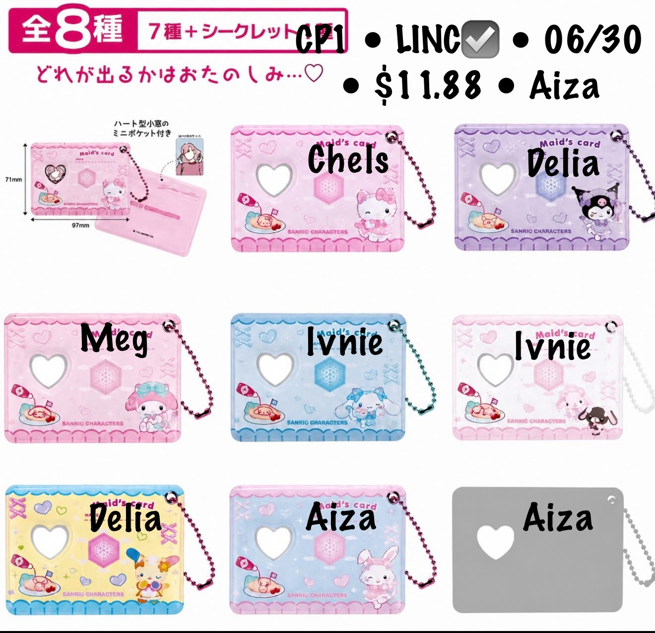 Sanrio Maid Series Claim Party