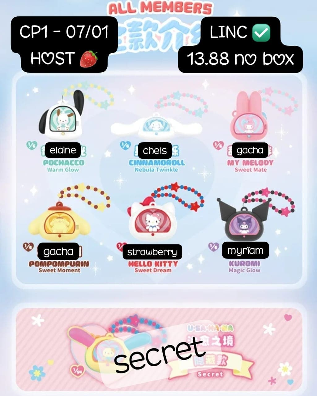 Sanrio's “Healing Space” Series Claim Party