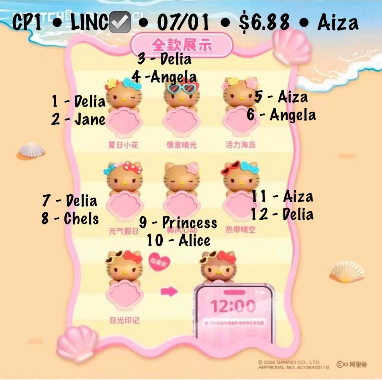 Sanrio Hello Kitty Beach Party Cute Beans Claim Party