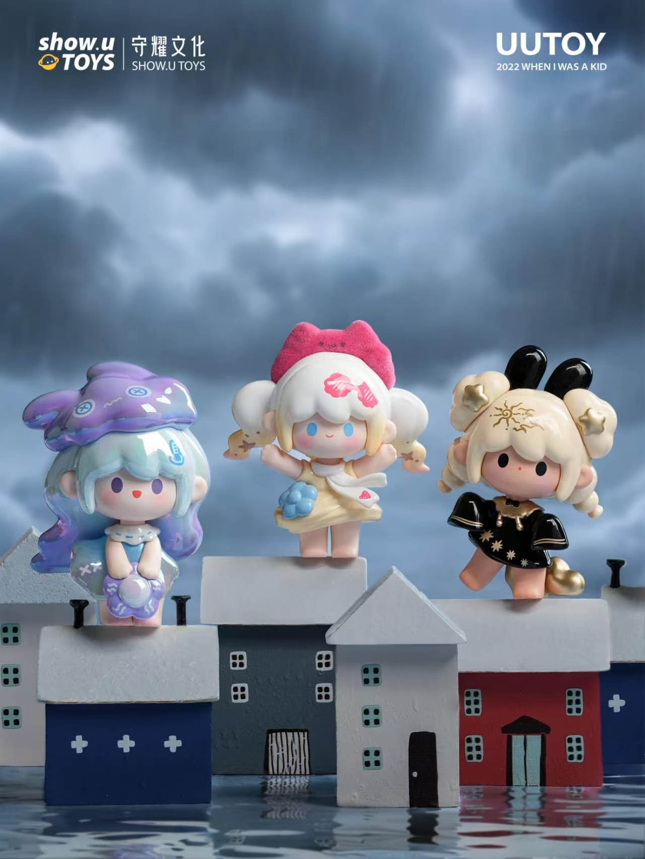 【Released on July 6th】UUTOY Sunny and Rainy Collector Mini Series toy surprise box Dolls