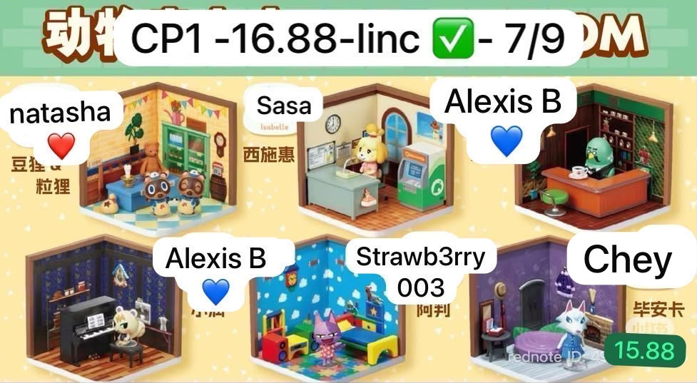 Rement Animal Crossing: Friends Happy Room Series Claim Party