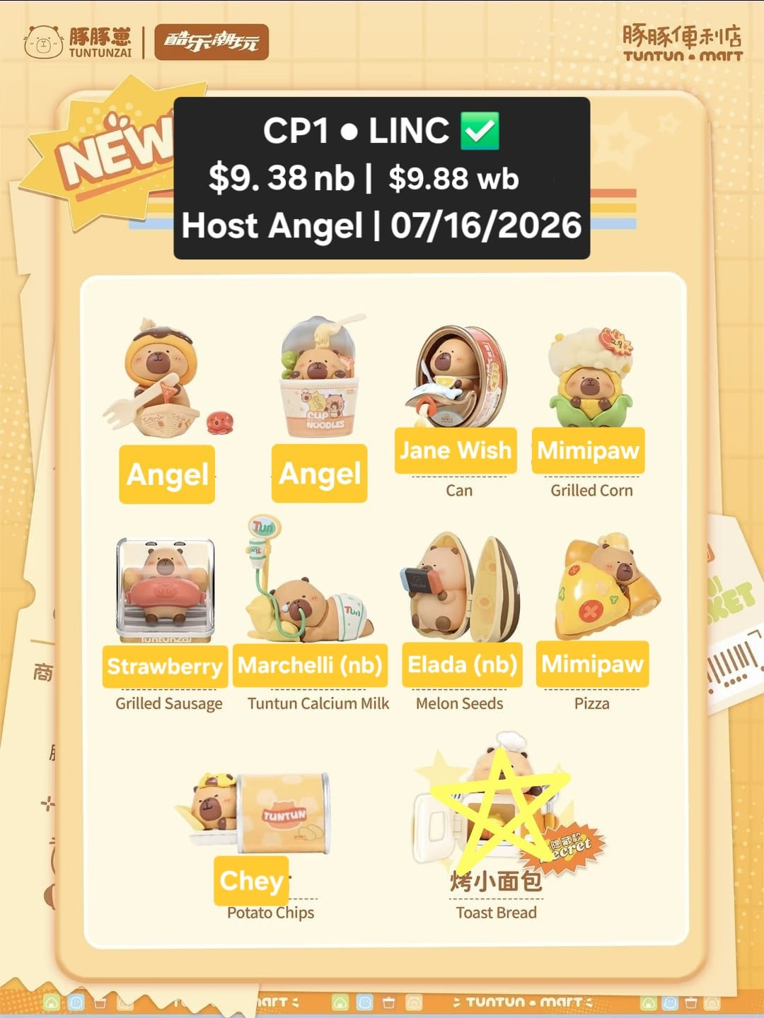 tuntun Convenience Store Mini Series Claim party
