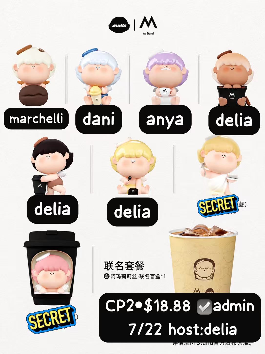【preorder 2 days】Amlls x M Stand Series toy surprise box Dolls