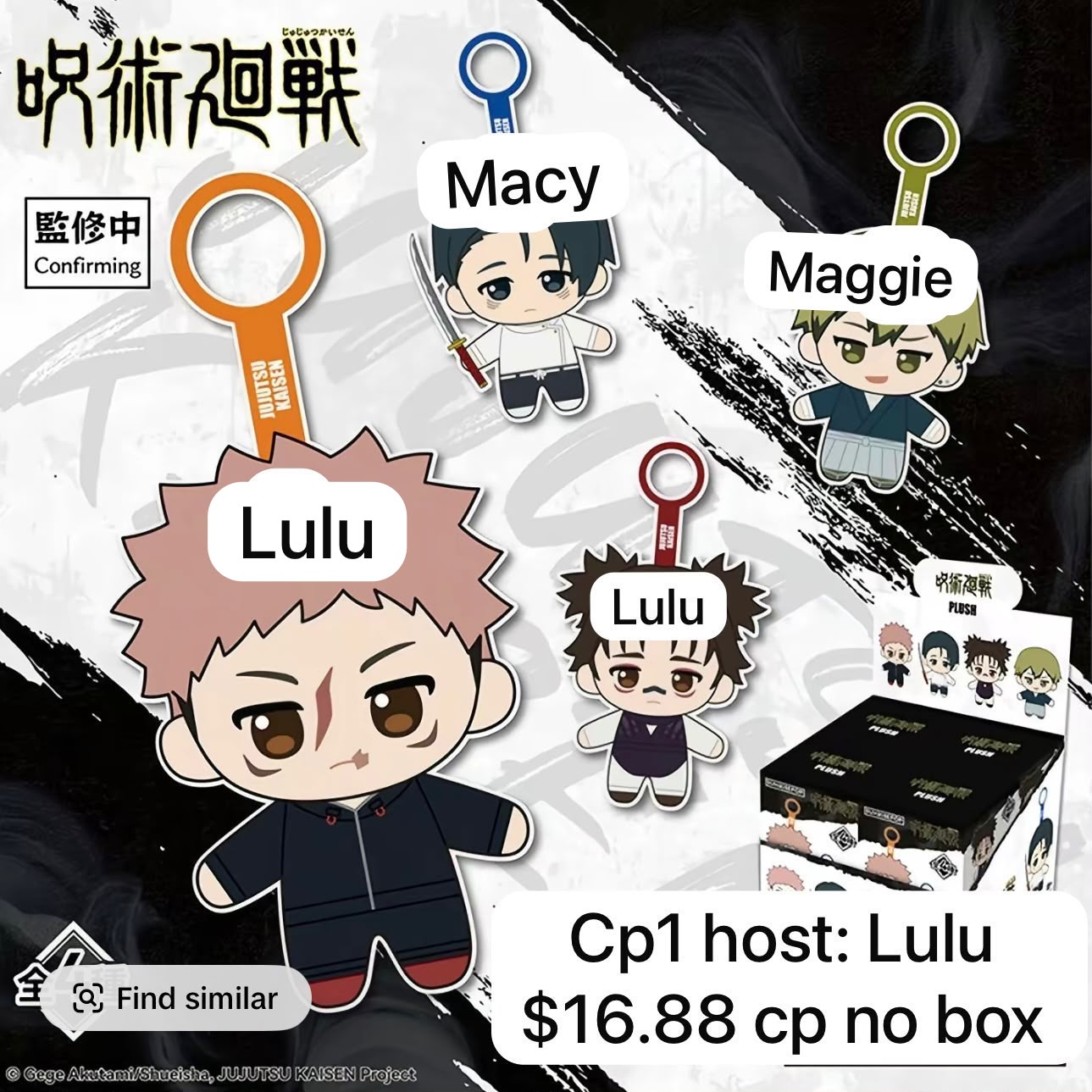 Jujutsu Kaisen Season 3: Mini Plush Series Claim Party