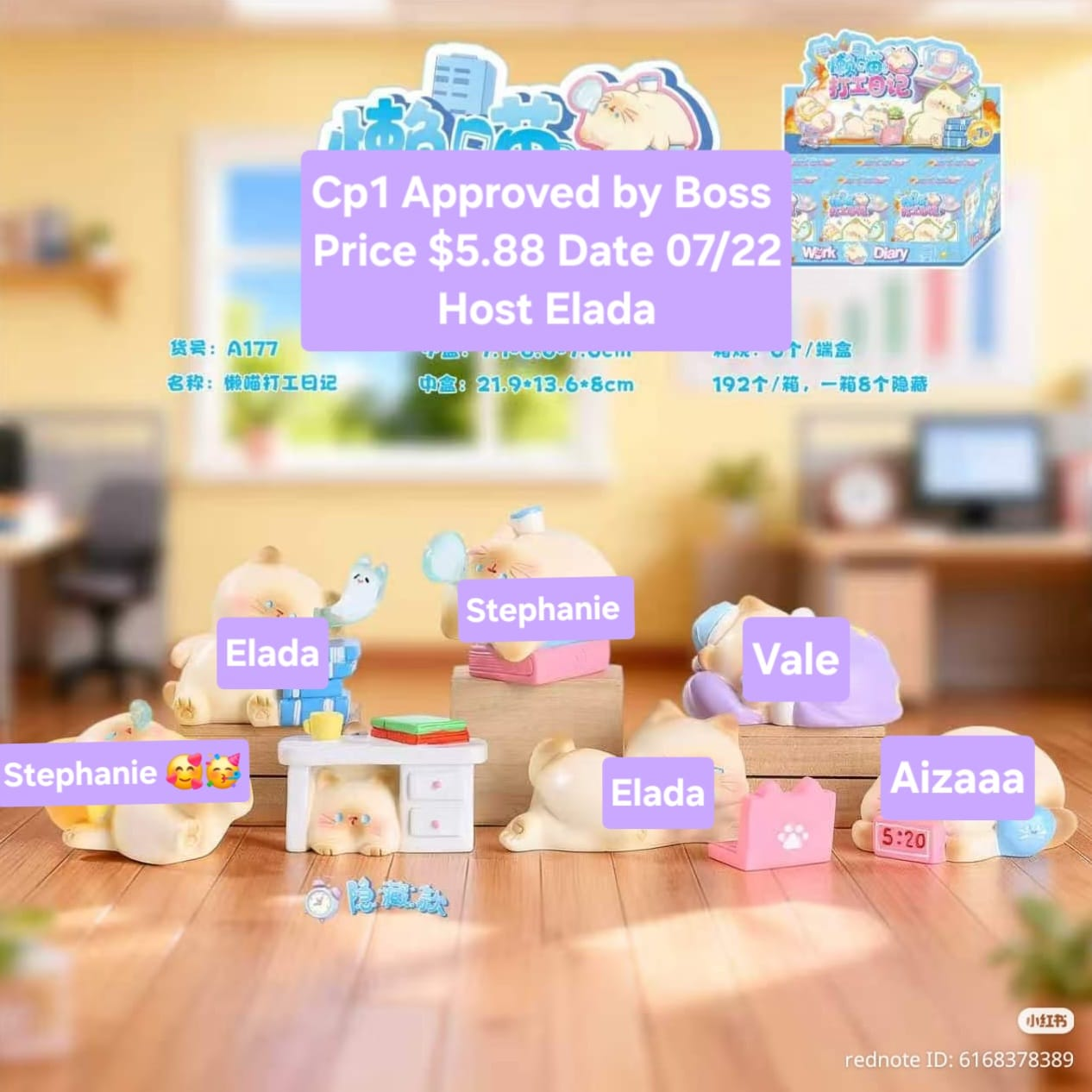 The “Lazy Cat's Work Diary” Series Claim Party