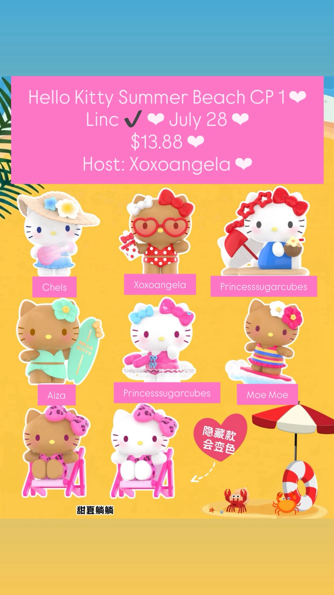 Hello Kitty Summer Beach Decor Collection Claim Party