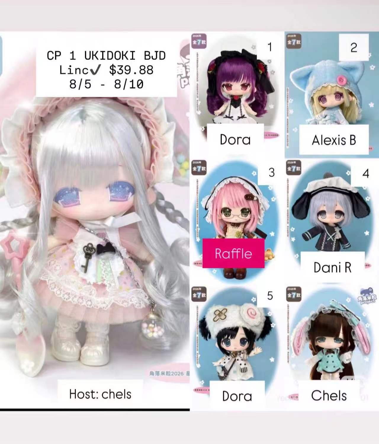 Corner Rice Grain BJD Series Claim Party