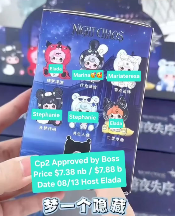 The Dark Night Chaos Series Claim party