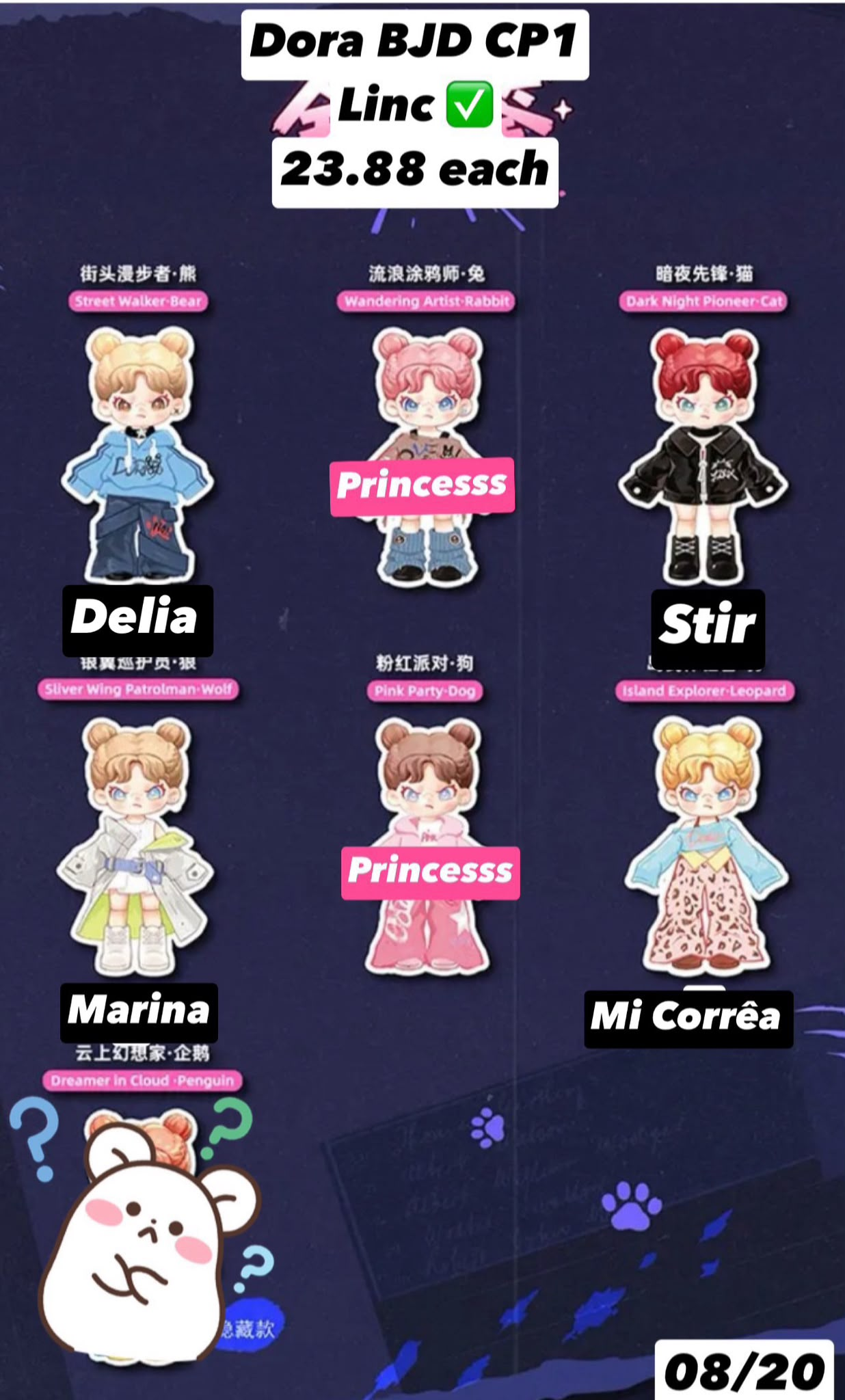 DORA Claw Block BJD Articulated Doll Series Claim party