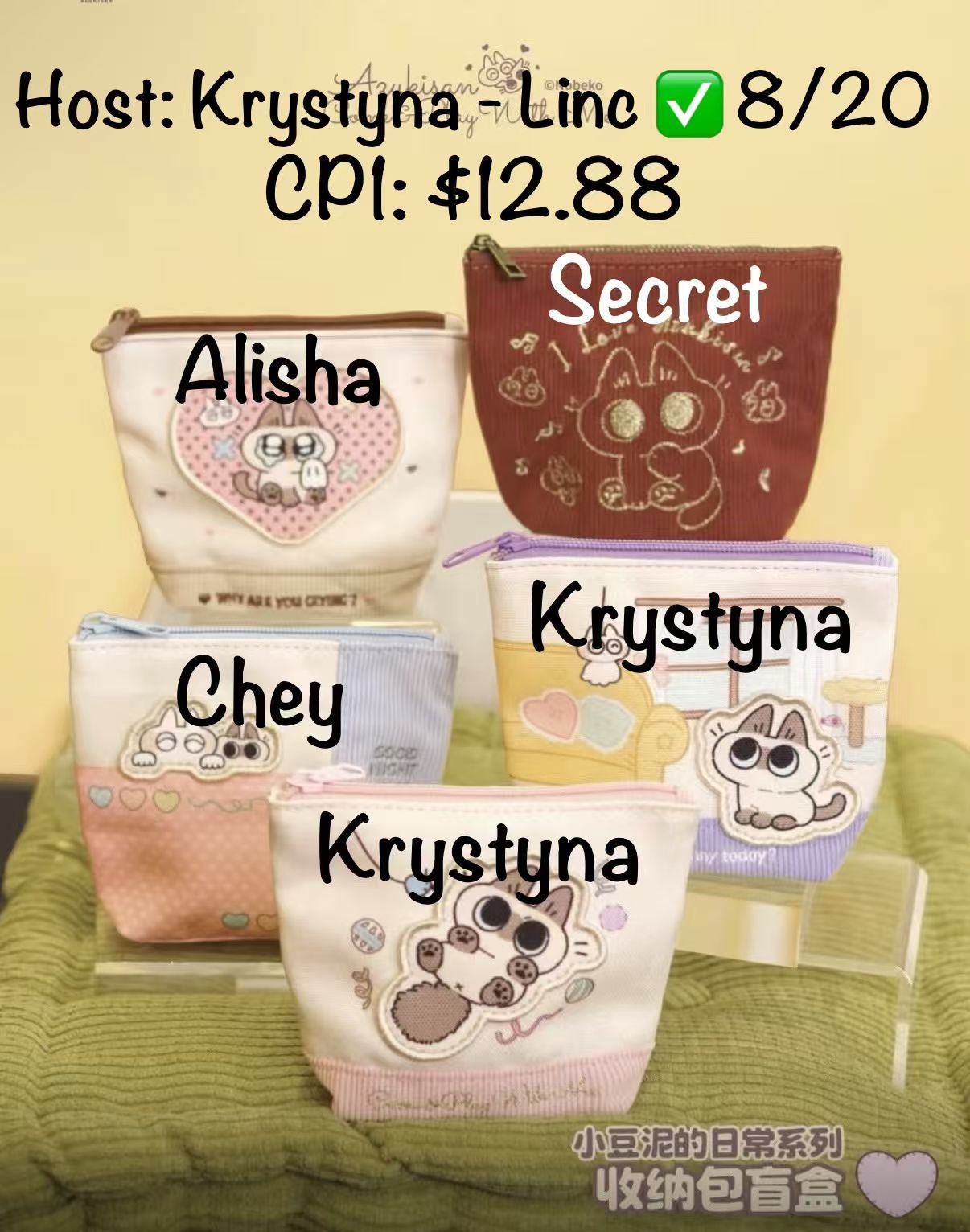 Siamese Cat “Xiaodouni” Storage Pouch Series Claim Party