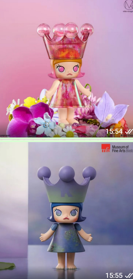 Nicole Link - Confirm Item