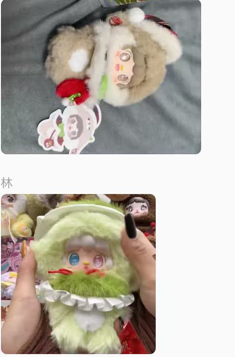 kara link Confirm Item