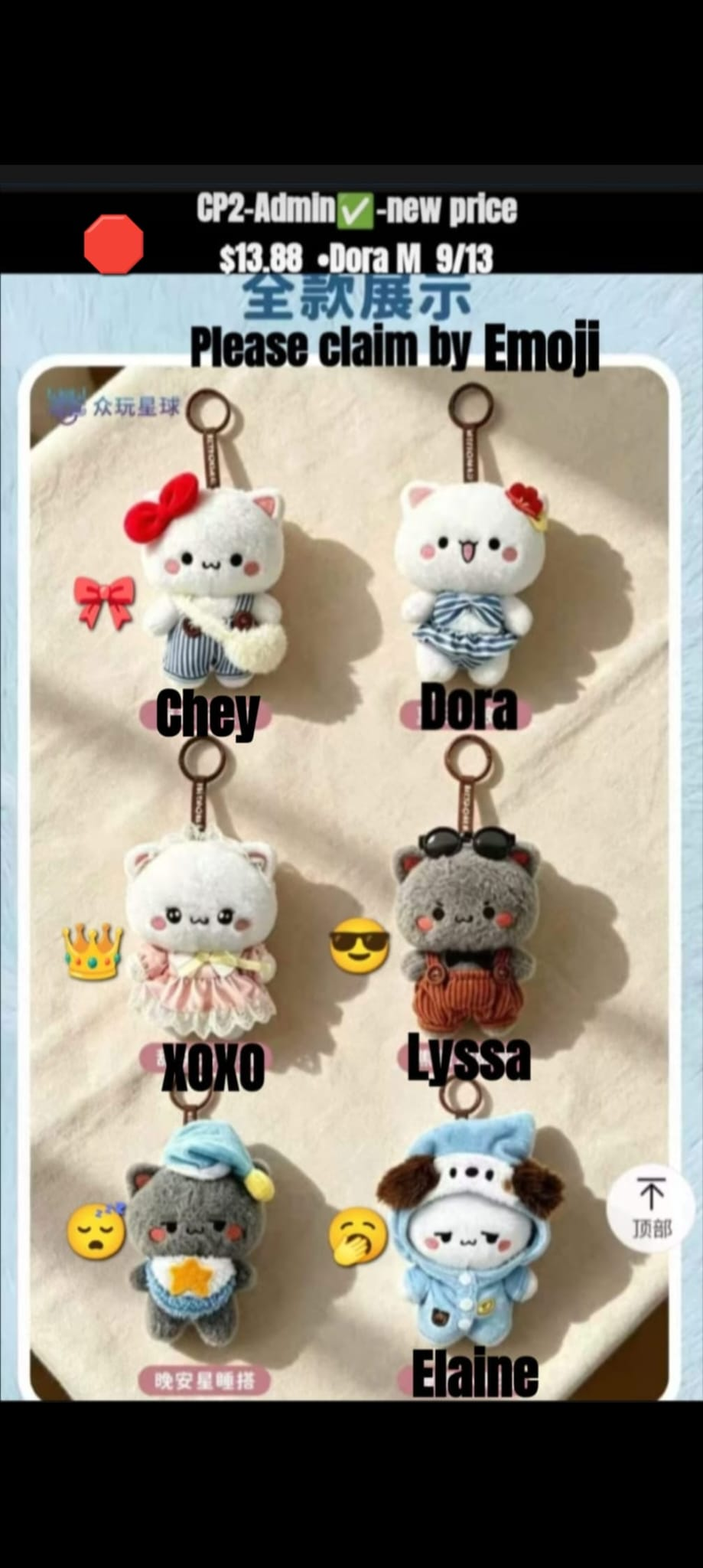 Mitao Cat Ootd Series Claim Party