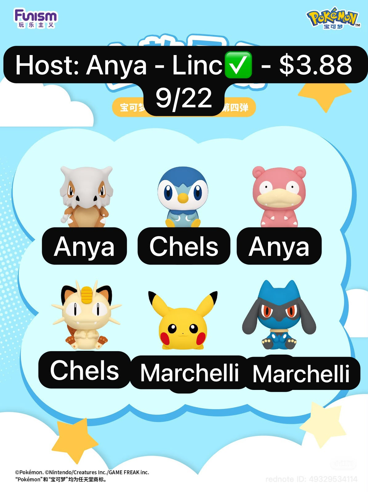 Pokémon Tiny Adventures v4 Series Claim Party