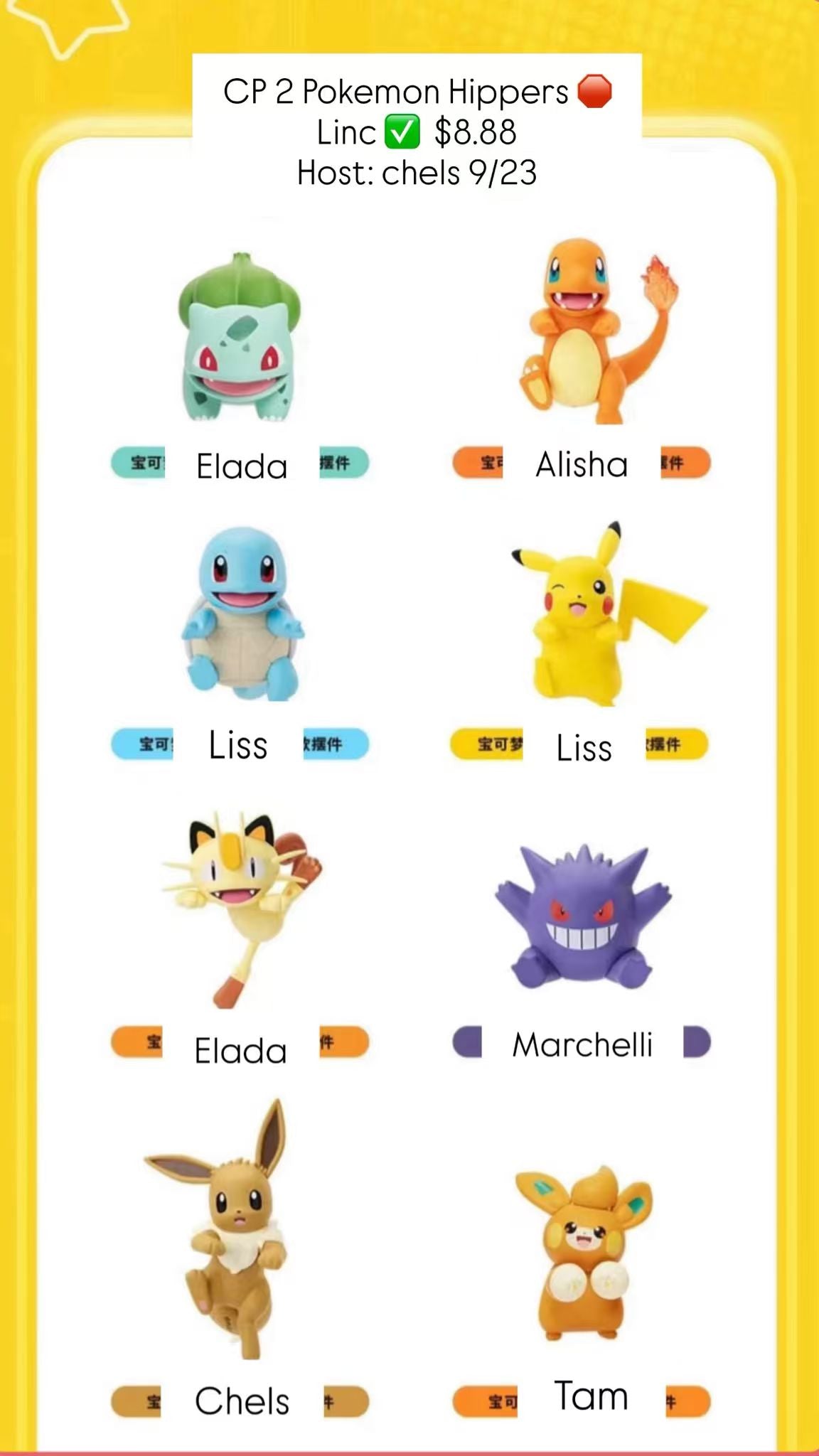 Pokemon Hippers series claim party