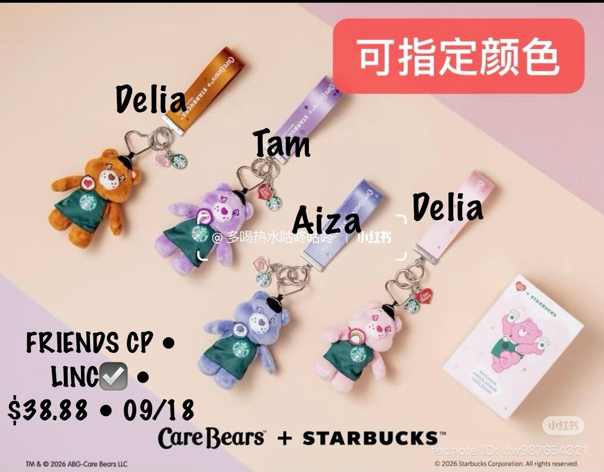CareBears + STARBUcKs series claim party