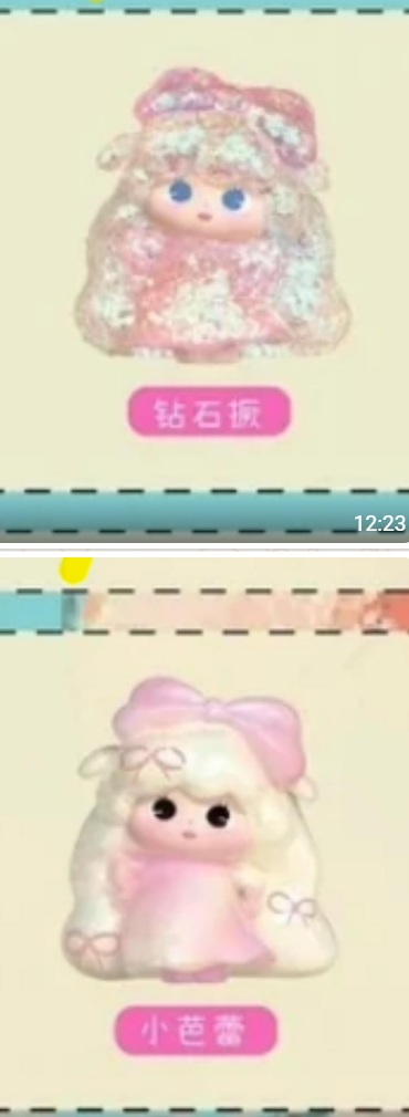 Emi Link - Confirm Item