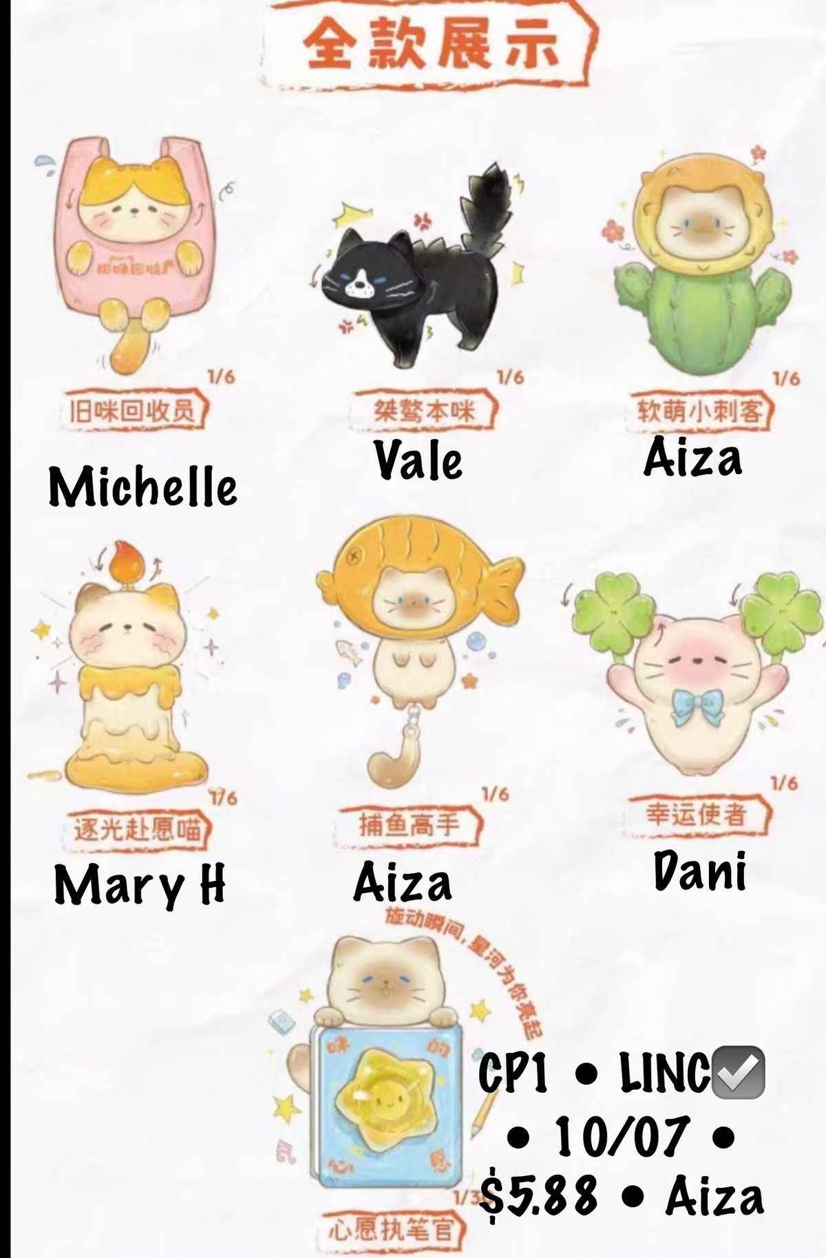 cat pal Versatile Kitten Fridge Magnet series Claim party