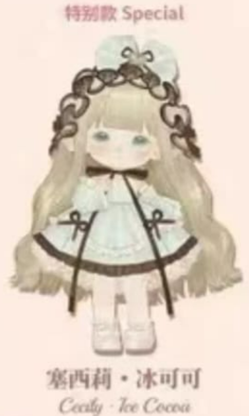 Magic Pepen Link - Confirm item