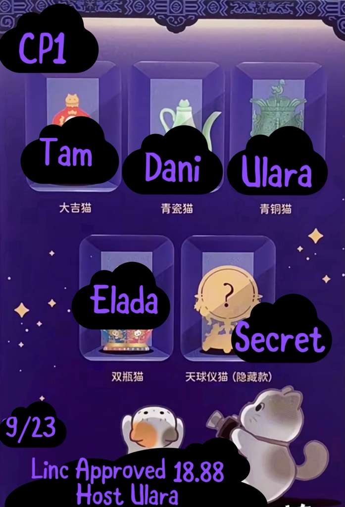 Forbidden City Cat Treasure Quest Series Claim Party