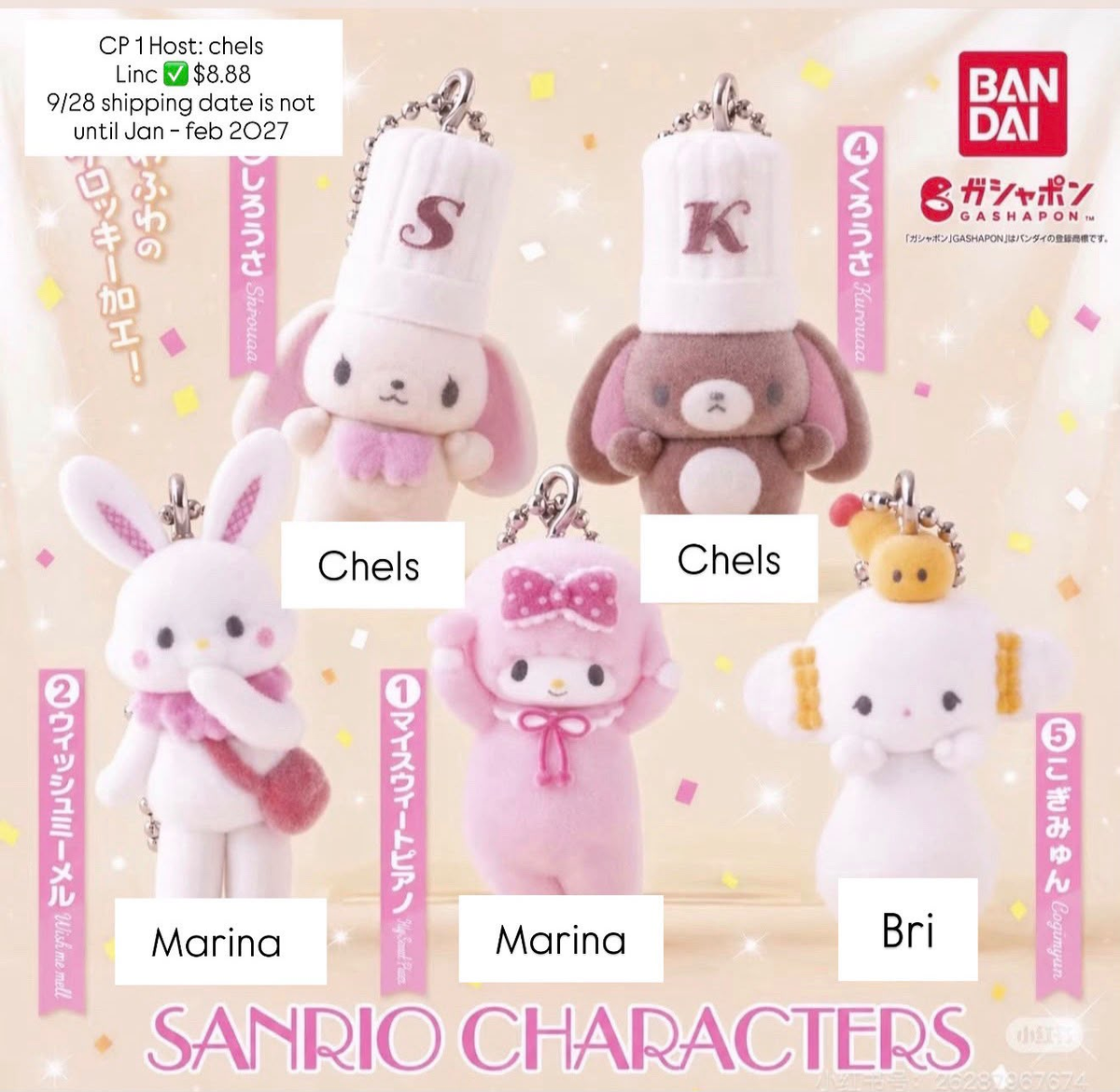 【pre-order】Sanrio Family Live Show-Themed Keychain Series Claim Party