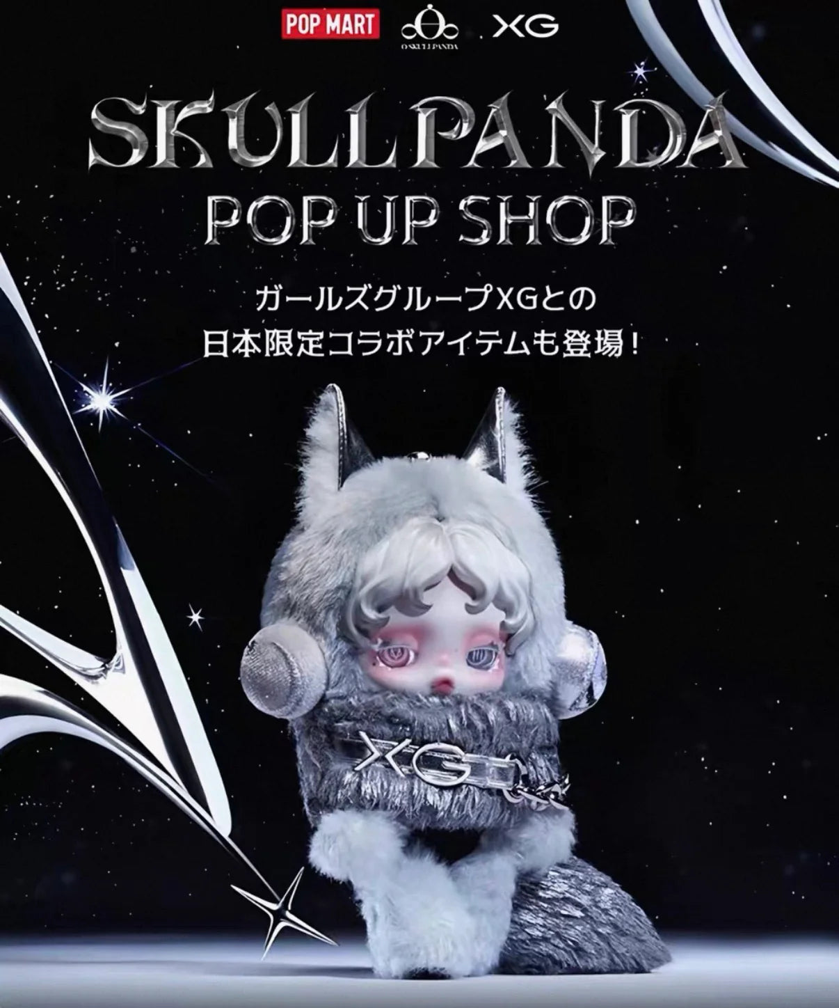 【preorder】POP MART Skullpanda XG Japan Limited Plush Dolls