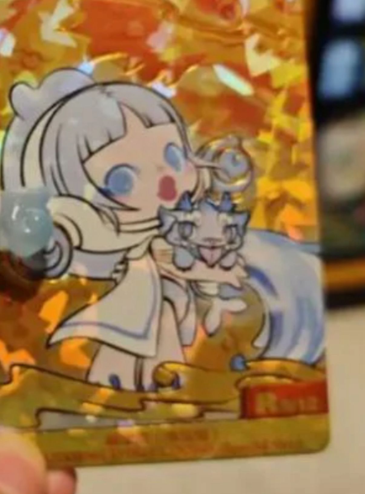 dani Link - Confirm Item