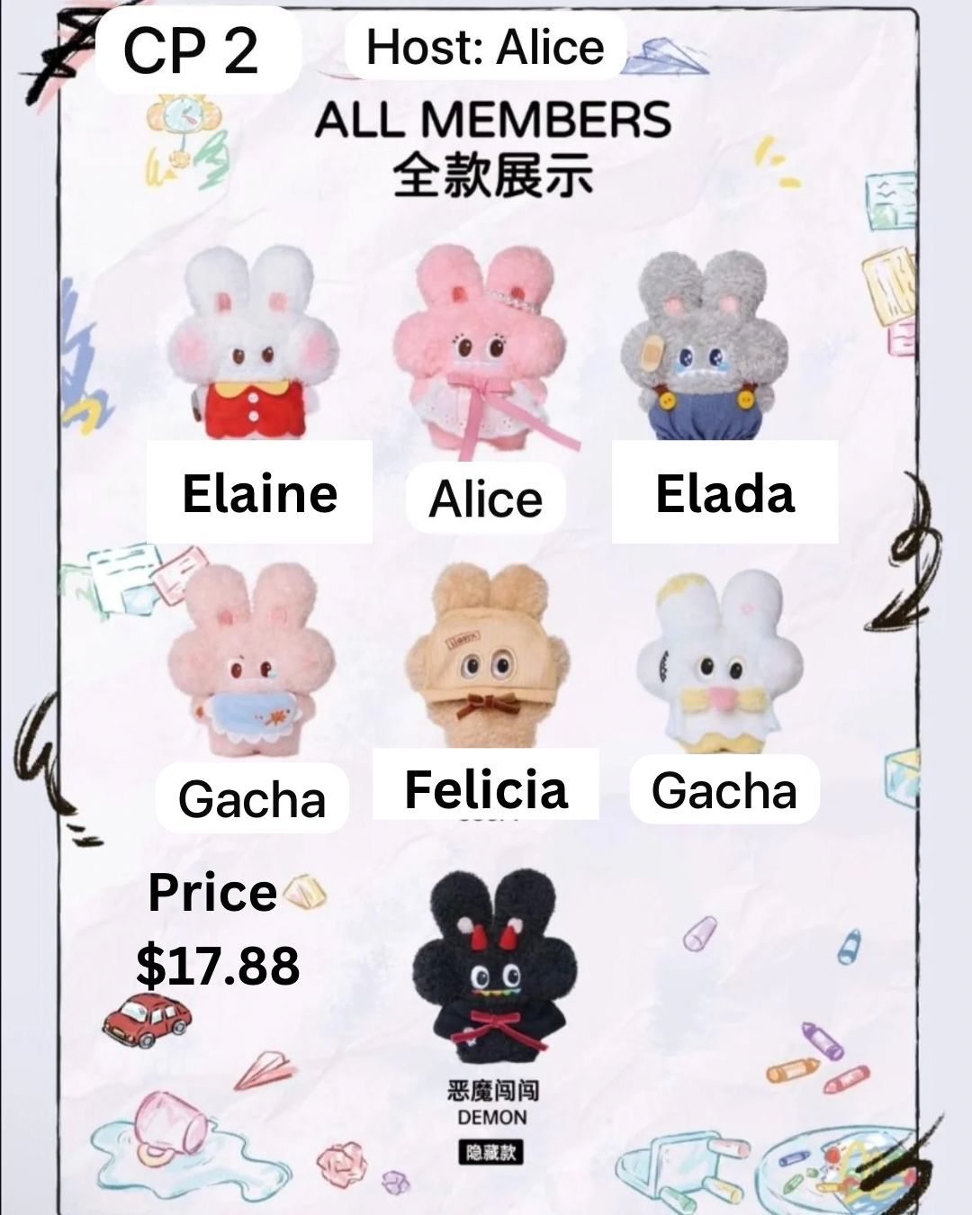 Maoco Land Plush Series Claim Party