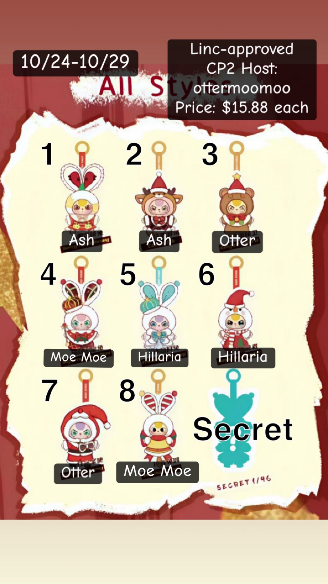 Baby Three Merry Christmas Plush Series toy surprise box Dolls