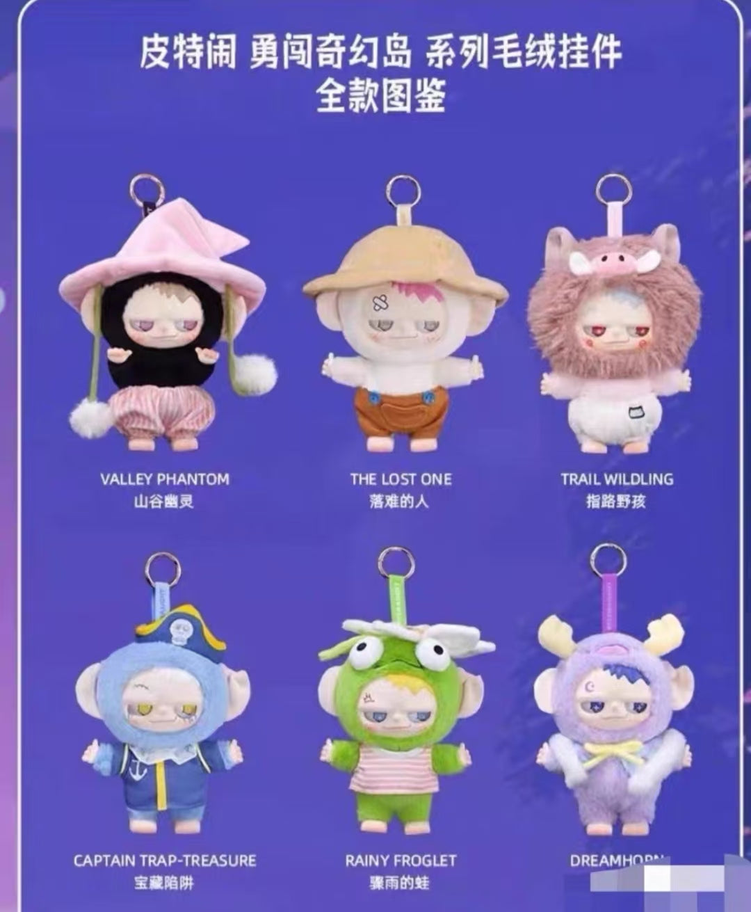 Jems Link - Confirm Item