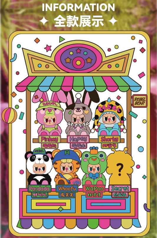 【preorder December 7th】Rebel Bear Sweet Zoo Plush Series toy surprise box Dolls