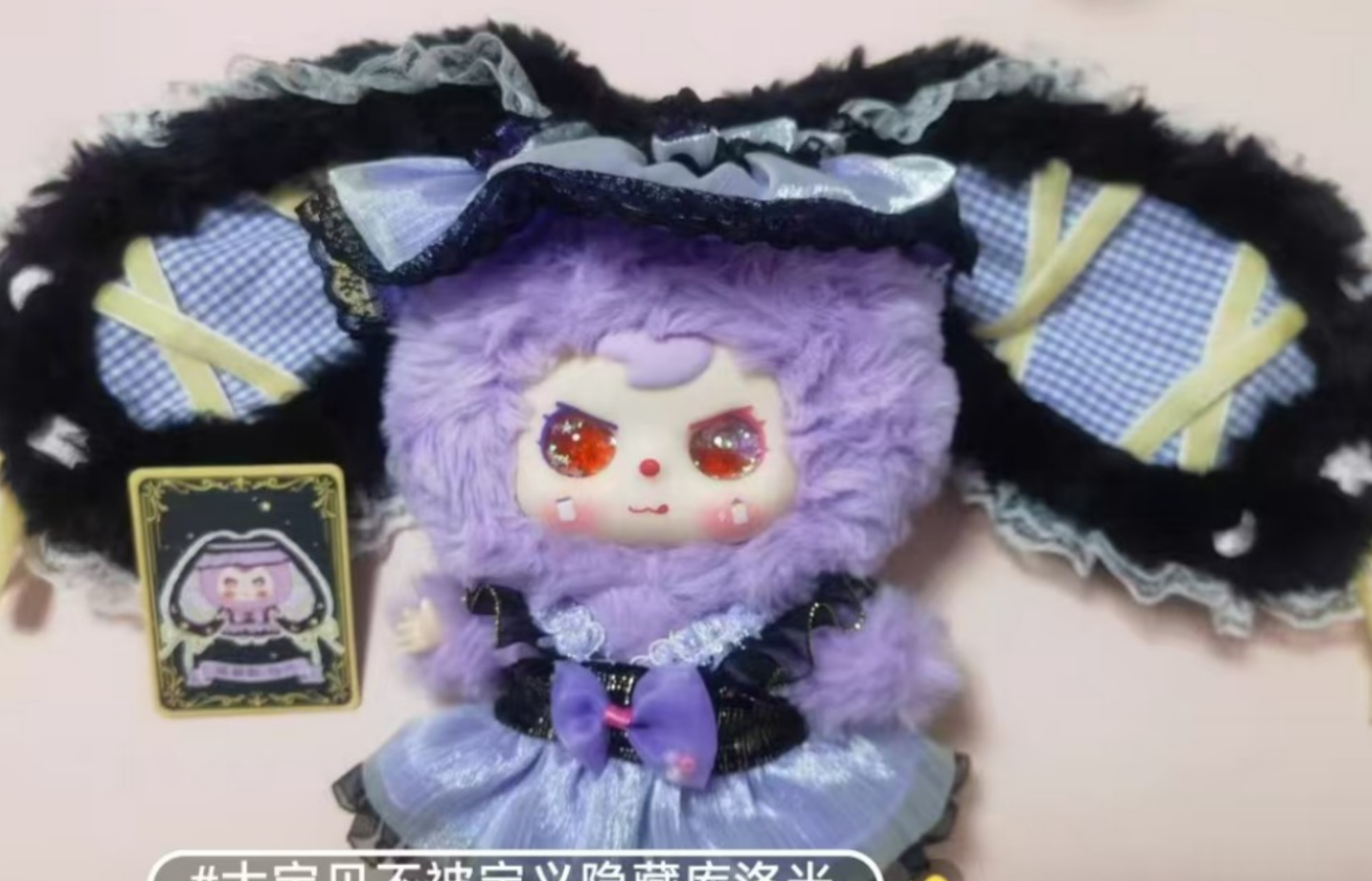 Elada  Link -Confirm Item