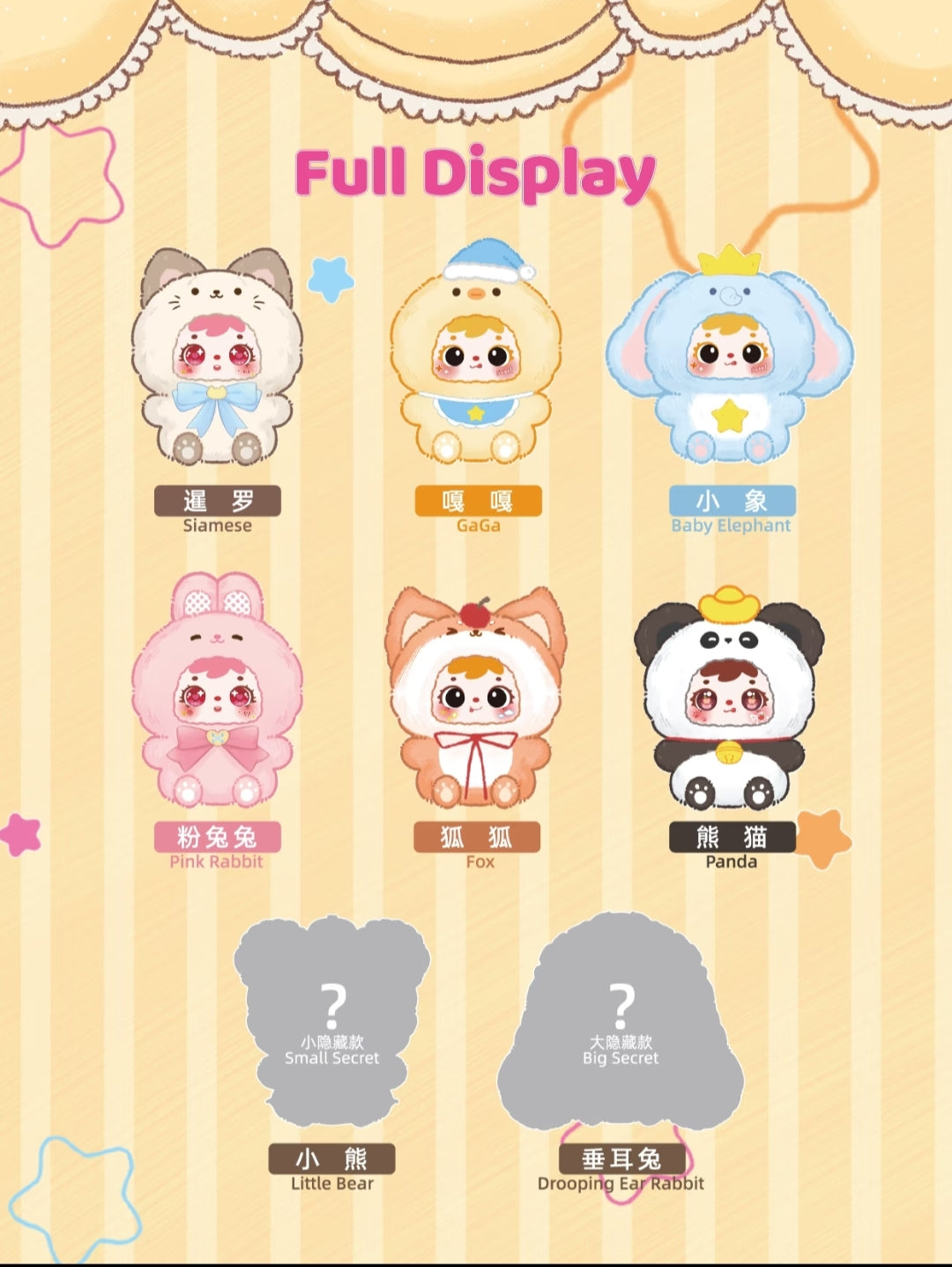 Samuel Cute Pet Theater Plush Series toy surprise box Dolls