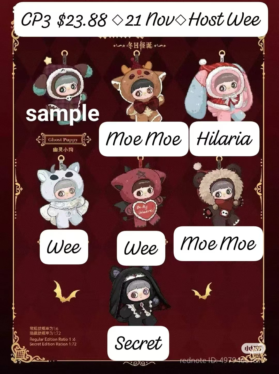 Maymei Winter Weridness Plush Series toy surprise box Dolls