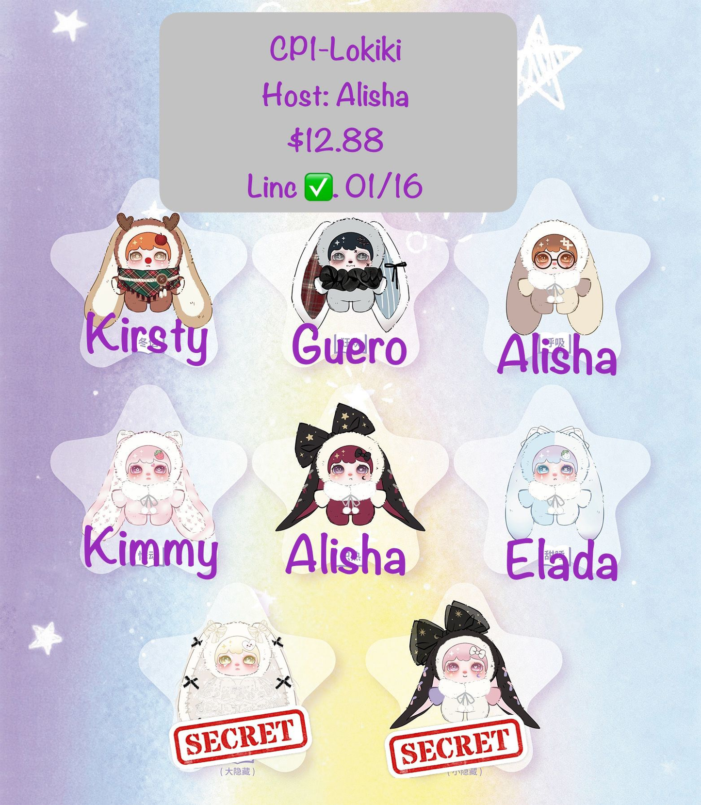 Lokiki Stardust On Paper Plush Series Claim Party