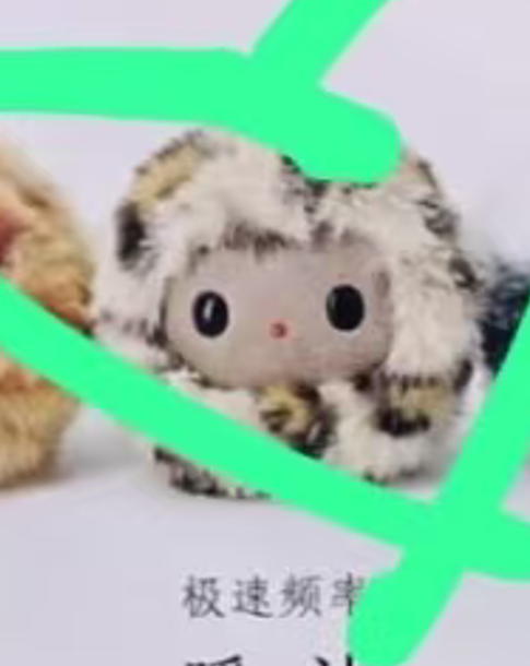 dani Link - Confirm Item