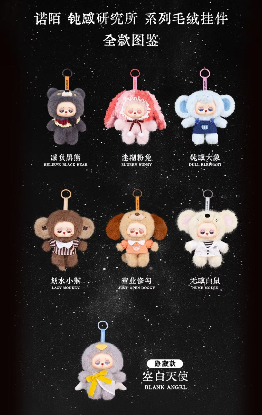 Hillary Link - Confirm Item